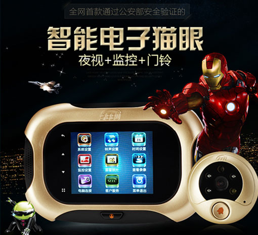 监控安装|监控批发|太原监控|太原监控安装|山西监控|山西监控安装|太原监控批发|山西监控批发|太原停车场系统|山西停车场系统|太原车牌识别停车系统|太原车载监控|太原车载监控安装|山西车载监控|太原电子猫眼|电子猫眼|无线网络摄像头|太原无线网络摄像头|无线网桥|太原无线网桥|山西无线网桥|无线覆盖|太原无线覆盖|山西无线覆盖|报警器|太原报警器|山西报警器|太原防盗报警|手机信号屏蔽器|太原手机信号屏蔽器|山西手机信号屏蔽器|山西脉冲电子围栏系统|太原脉冲电子围栏|山西电子围栏|太原光纤收发器|山西新卓越安防科技有限公司